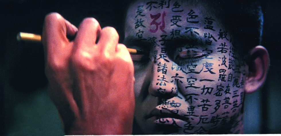 Kwaidan | Asia Society